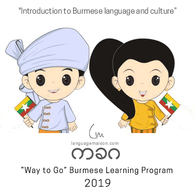 myanmar language pdfs myanmar language pdfs